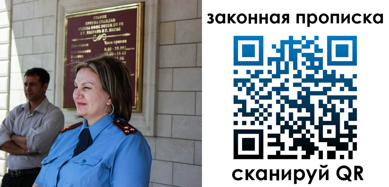 временная регистрация 2025 в Бугульме
