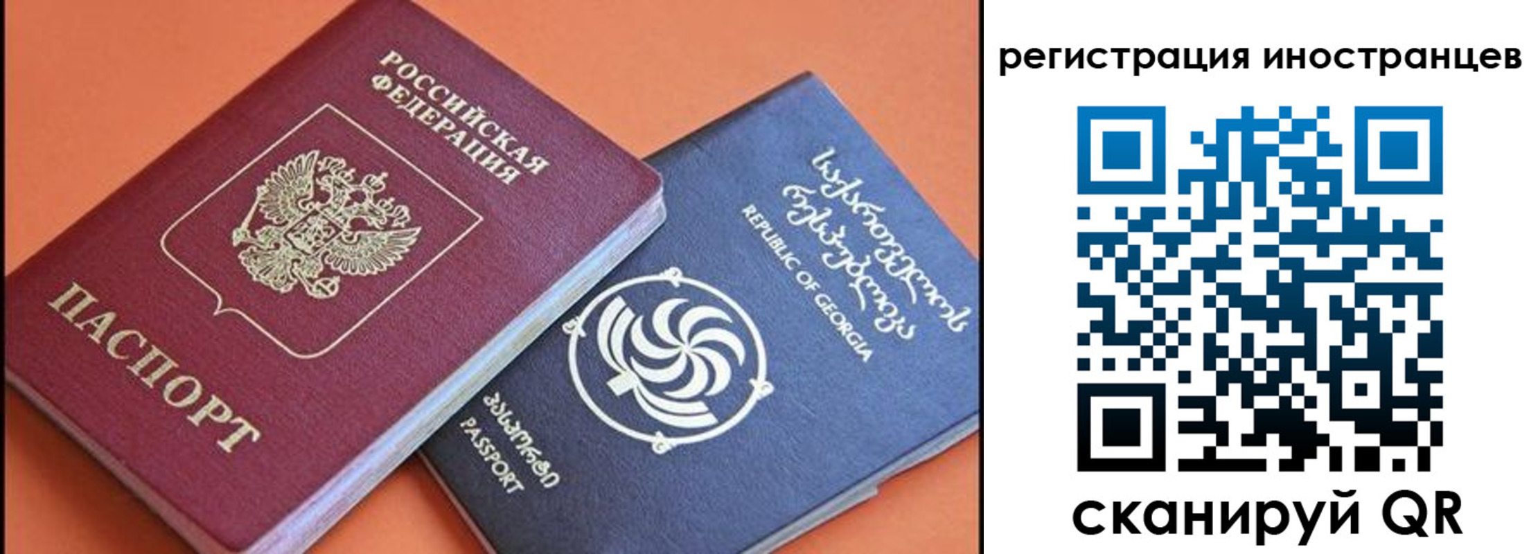 временная прописка в Бугульме