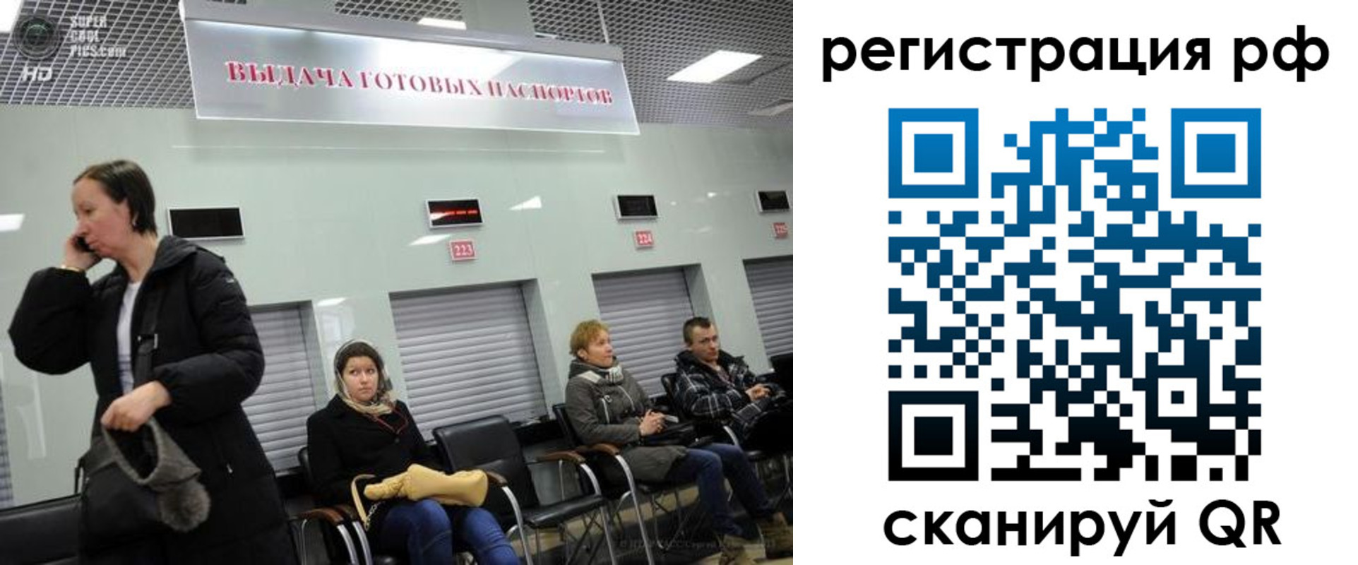 прописка для школы в Бугульме