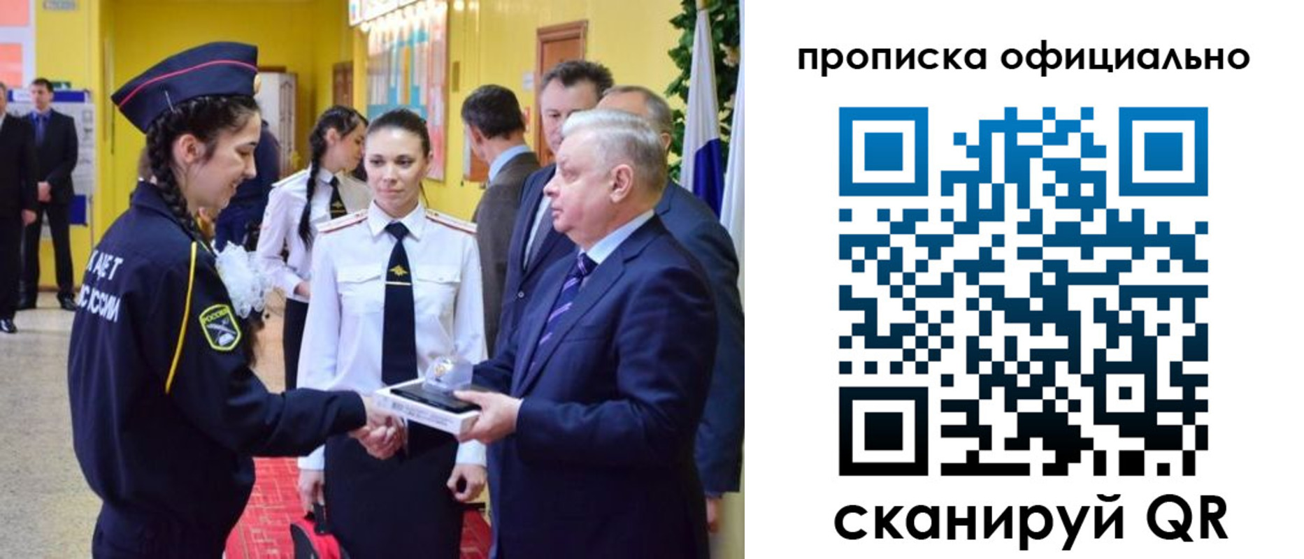 временная регистрация для всех в Бугульме